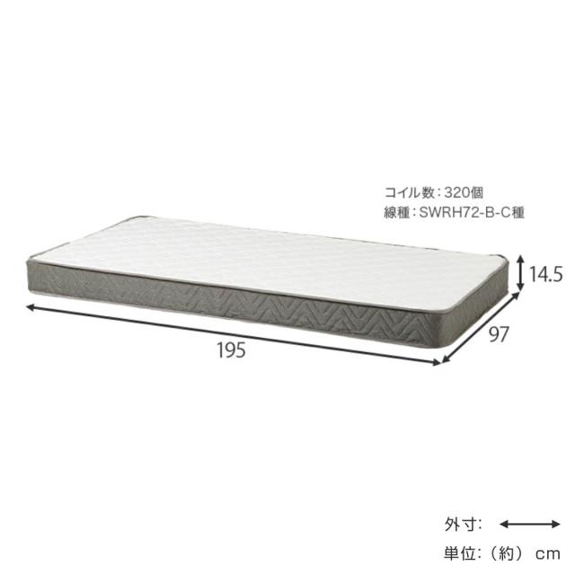 すのこベッド シングル ボンネルマットレス付 床下収納 天然木 （ ベッド マットレス付 耐荷重200kg パイン材 収納 圧縮梱包 