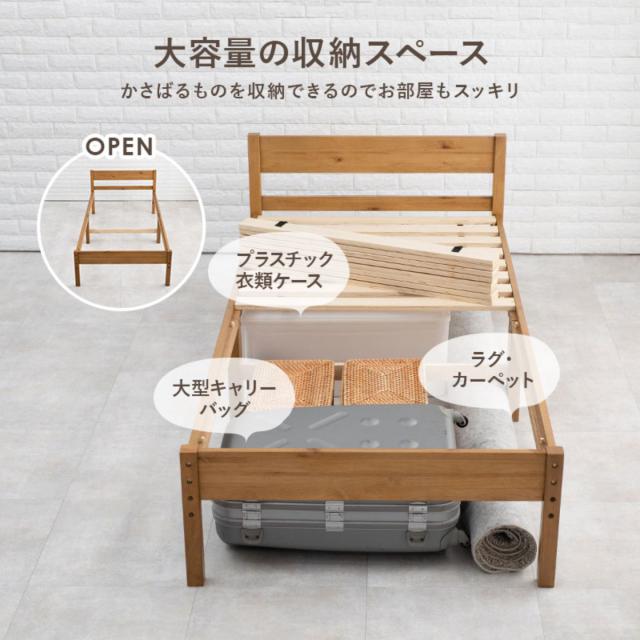 すのこベッド シングル ボンネルマットレス付 床下収納 天然木 （ ベッド マットレス付 耐荷重200kg パイン材 収納 圧縮梱包 