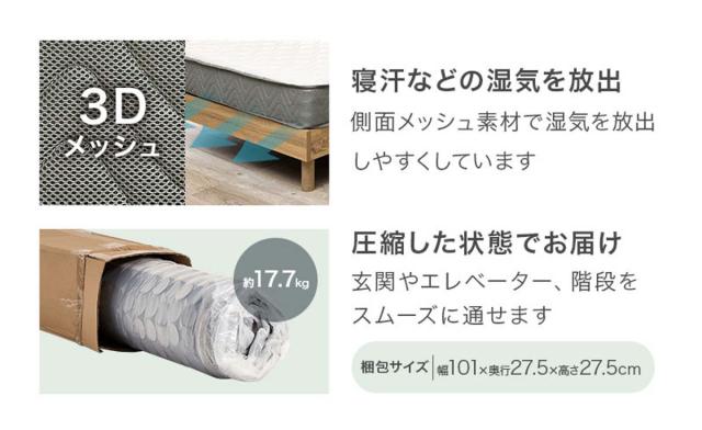 すのこベッド シングル ポケットマットレス付 宮棚 2口コンセント付 床下収納 天然木 （ ベッド マットレス付 耐荷重200kg 圧縮梱包 ポケットコイル 厚さ20cm マットレスセット ライトブラウン ナチュラル ホワイトウォッシュ ）_14
