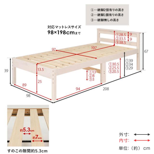 すのこベッド シングル ポケットマットレス付 宮棚 2口コンセント付 床下収納 天然木 （ ベッド マットレス付 耐荷重200kg 圧縮梱包 ポケットコイル 厚さ20cm マットレスセット ライトブラウン ナチュラル ホワイトウォッシュ ）_6
