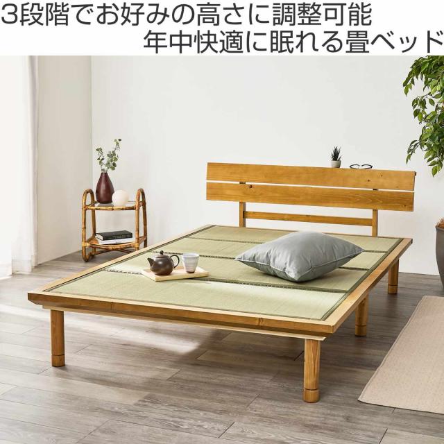 畳ベッド セミダブル 天然い草 宮棚 2口コンセント付 耐荷重300kg