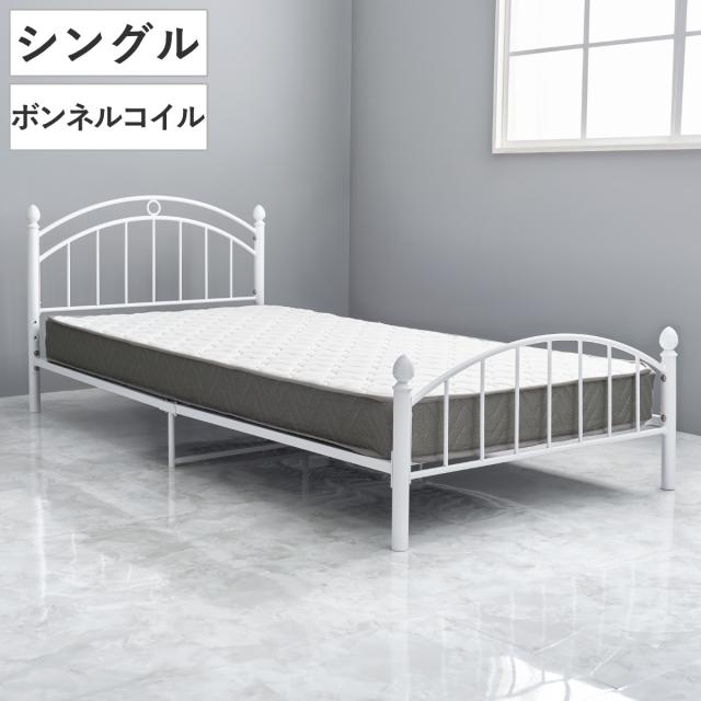 ベッド シングル 姫系 ボンネルマットレス付 スチール メッシュ （ マットレス付 ボンネルコイル 高さ調節 ベッドフレーム マットレスセット 厚さ14.5cm ホワイト ）