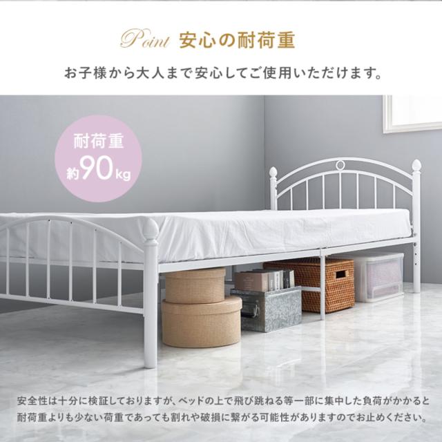 ベッド シングル 姫系 ボンネルマットレス付 スチール メッシュ （ マットレス付 ボンネルコイル 高さ調節 ベッドフレーム マットレスセット 厚さ14.5cm ホワイト ）