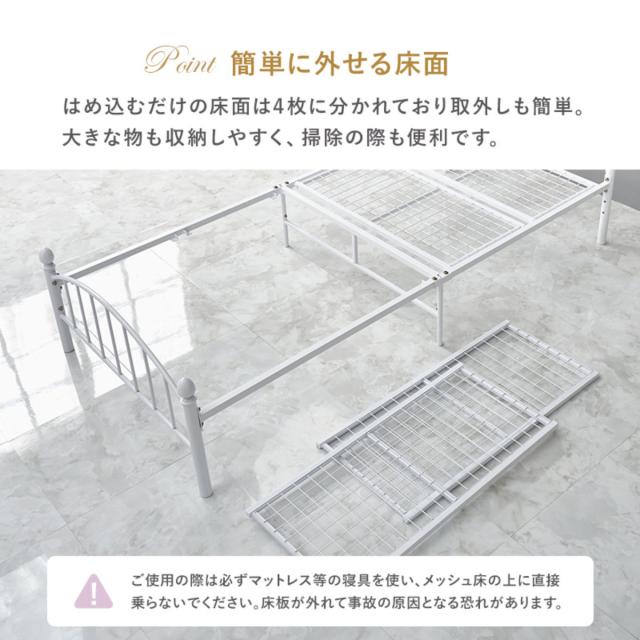ベッド シングル 姫系 ポケットマットレス付 スチール メッシュ （ マットレス付 ポケットコイル 高さ調節 ベッドフレーム マットレスセット 厚さ20cm ホワイト ）_10