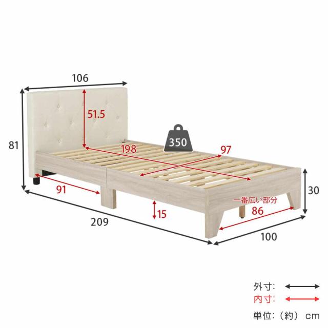 ファブリックベッド シングル 背もたれ すのこ （ ベッド ファブリック