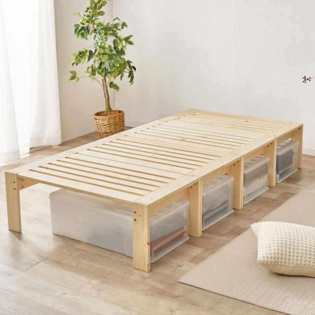 分割式ベッド シングル パイン材 組立簡単 3WAY （ ベッド 棚 ラック 収納 天然木 分割式 組み換え 耐荷重350kg 高耐荷重 お掃除ロボット対応 すのこベッド シェルフ テレビ台 ベンチ ）
