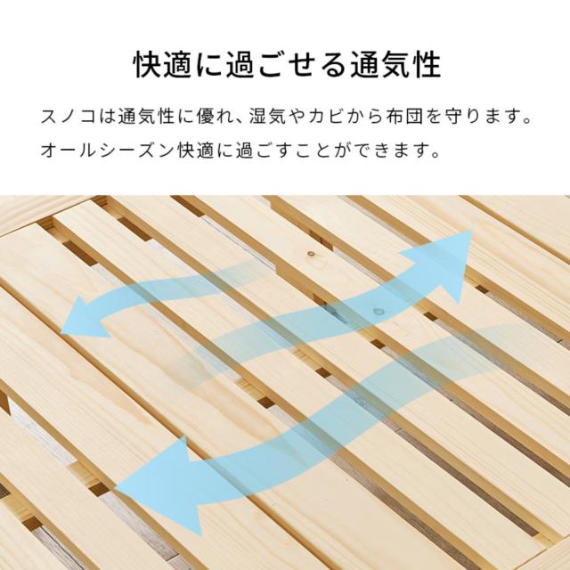 分割式ベッド シングル パイン材 組立簡単 3WAY （ ベッド 棚 ラック 収納 天然木 分割式 組み換え 耐荷重350kg 高耐荷重 お掃除ロボット対応 すのこベッド シェルフ テレビ台 ベンチ ）