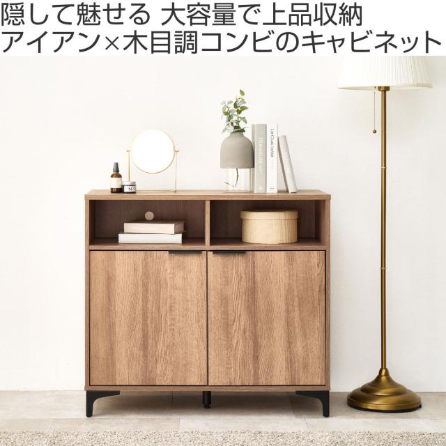 キャビネット 幅90cm 木目調 背面化粧 （ 棚 ラック 収納 家具 A4対応 テレビ台 可動棚 テレビボード サイドボード リビング ナチュラル ホワイト ダークブラウン ）_1