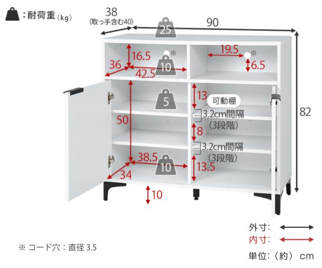 キャビネット 幅90cm 木目調 背面化粧 （ 棚 ラック 収納 家具 A4対応 テレビ台 可動棚 テレビボード サイドボード リビング ナチュラル ホワイト ダークブラウン ）_4