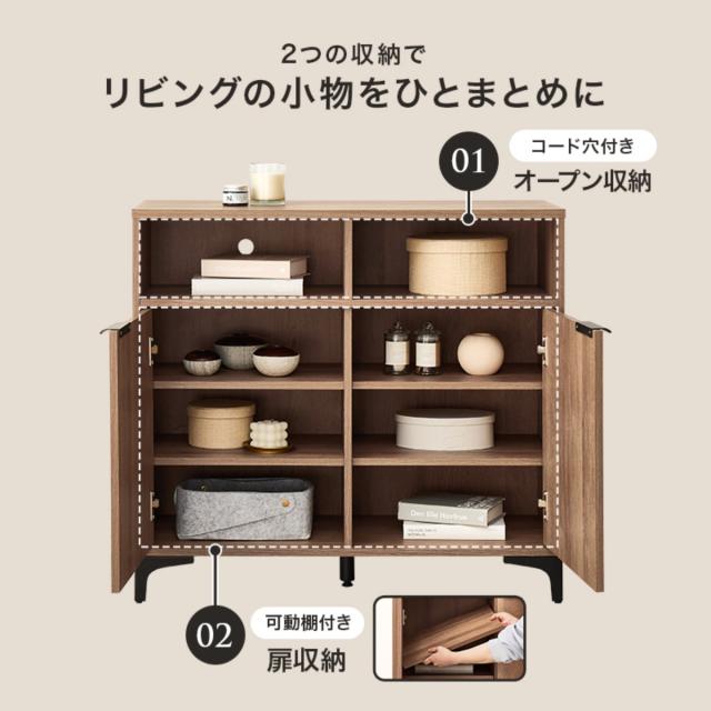 キャビネット 幅90cm 木目調 背面化粧 （ 棚 ラック 収納 家具 A4対応 テレビ台 可動棚 テレビボード サイドボード リビング ナチュラル ホワイト ダークブラウン ）_5