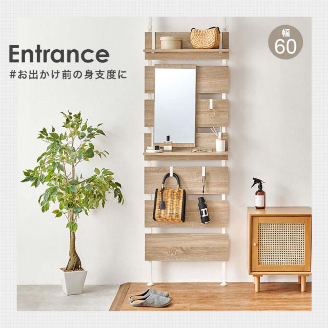 突っ張り ウォールラック 幅80cm ミラー付き 棚板2枚 フック3個