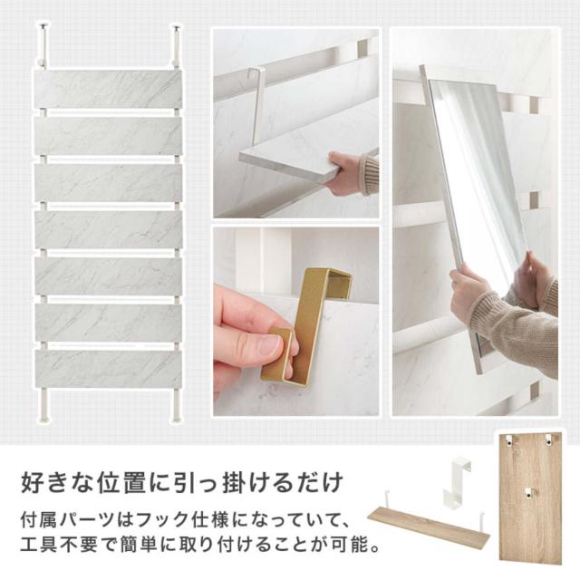 突っ張り ウォールラック 幅80cm ミラー付き 棚板2枚 フック3個