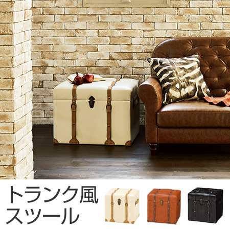 収納スツール トランク風 チェスター 幅40cm （ トランクベンチ おもしろ雑貨 収納ボックス 椅子 チェア ソファ ボックススツール ）の通販は 10,990円