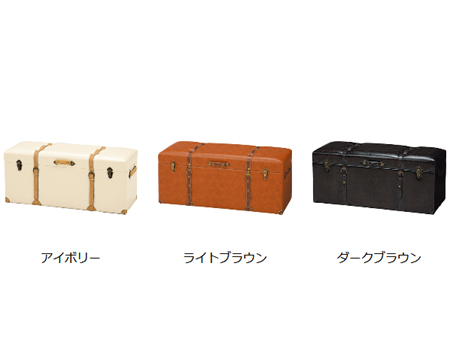 収納スツール トランク風 チェスター 幅102cm （ トランクベンチ