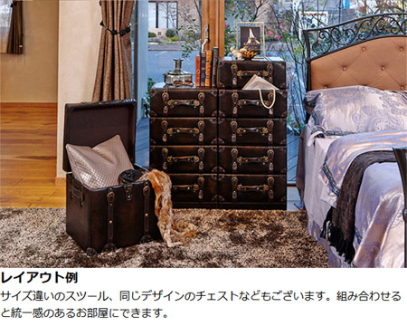 収納スツール トランク風 チェスター 幅102cm （ トランクベンチ