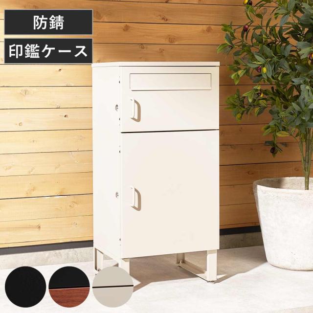 宅配ボックス 郵便ポスト コンパクト 2段 （ ポスト 宅配 ボックス 宅配ポスト 一戸建て用 スタンドポスト ポスト一体型 小型 据え置き 置き配用ボックス 郵便 郵便受け 宅配BOX 2段式 防錆加工 鍵付き 戸建 屋外 おしゃれ ）