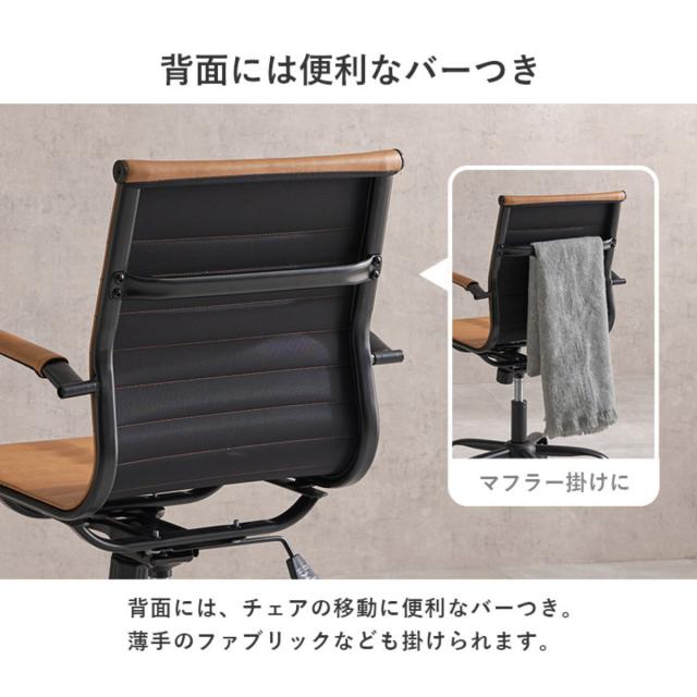 オフィスチェア 肘付 昇降式 レザー調 座面高42〜48cm （ ワークチェア
