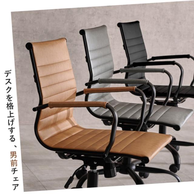 オフィスチェア 肘付 昇降式 レザー調 座面高42〜48cm （ ワークチェア