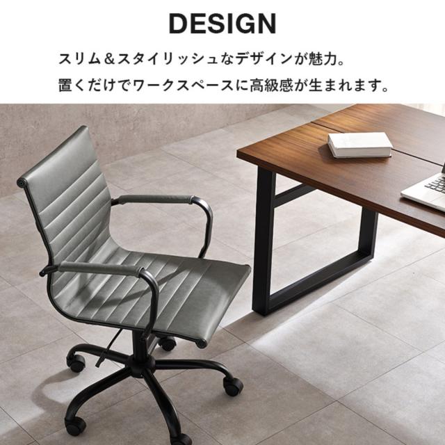 オフィスチェア 肘付 昇降式 レザー調 座面高42〜48cm （ ワークチェア