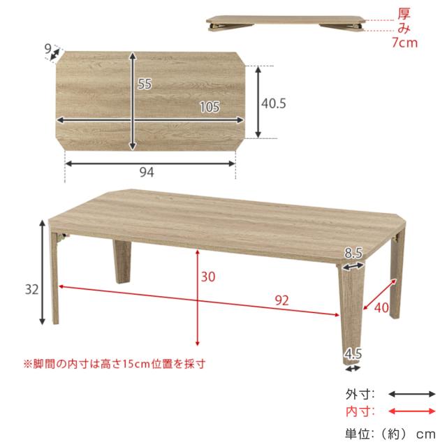 ローテーブル 幅105cm 折りたたみ 座卓 （ 完成品 木目 石目 折りたたみテーブル 折り畳み 机 収納 隙間 センターテーブル リビングテーブル コンパクト ソファテーブル 折り畳みテーブル リビング 折れ脚 奥行55cm ）_2