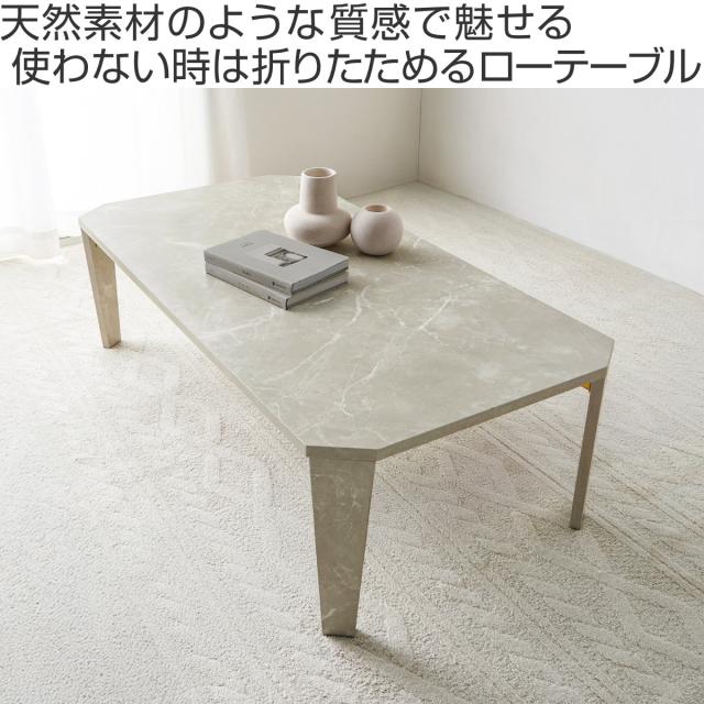 ローテーブル 幅105cm 折りたたみ 座卓 （ 完成品 木目 石目 折りたたみテーブル 折り畳み 机 収納 隙間 センターテーブル リビングテーブル コンパクト ソファテーブル 折り畳みテーブル リビング 折れ脚 奥行55cm ）_3