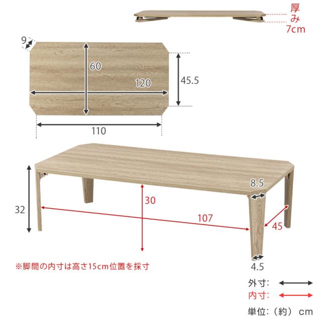 ローテーブル 幅120cm 折りたたみ 座卓 （ 完成品 木目 石目 折りたたみテーブル 折り畳み 机 収納 隙間 センターテーブル リビングテーブル コンパクト ソファテーブル 折り畳みテーブル リビング 折れ脚 奥行60cm ）_2