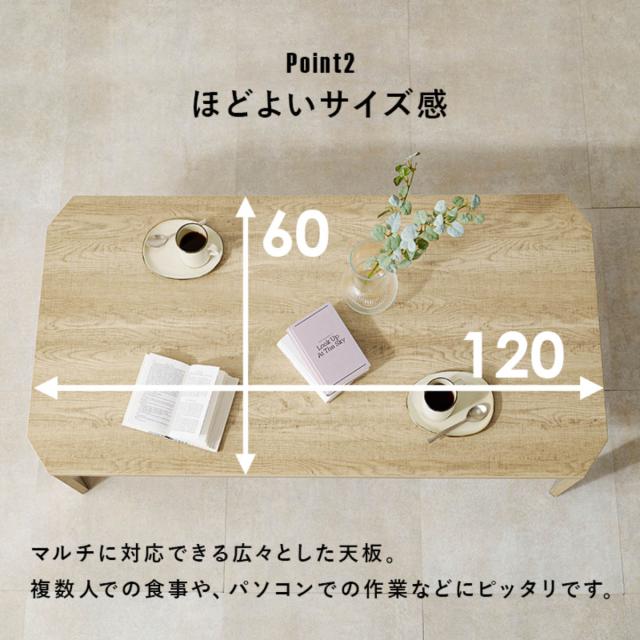 ローテーブル 幅120cm 折りたたみ 座卓 （ 完成品 木目 石目 折りたたみテーブル 折り畳み 机 収納 隙間 センターテーブル リビングテーブル コンパクト ソファテーブル 折り畳みテーブル リビング 折れ脚 奥行60cm ）_6
