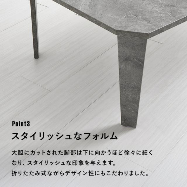 ローテーブル 幅120cm 折りたたみ 座卓 （ 完成品 木目 石目 折りたたみテーブル 折り畳み 机 収納 隙間 センターテーブル リビングテーブル コンパクト ソファテーブル 折り畳みテーブル リビング 折れ脚 奥行60cm ）_7
