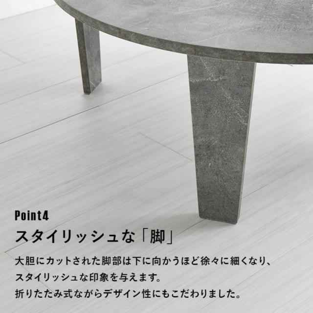 ローテーブル形 直径68cm 折りたたみ 座卓 （ 完成品 木目 石目 折りたたみテーブル 丸 折り畳み 机 収納 隙間 センターテーブル リビングテーブル コンパクト ソファテーブル 折り畳みテーブル リビング 折れ脚 ちゃぶ台 ）_7