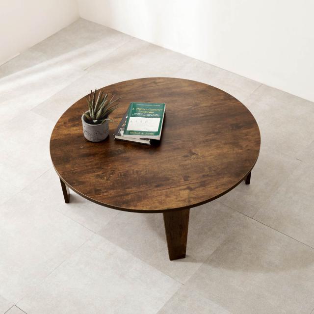 ローテーブル形 直径88cm 折りたたみ 座卓 （ 完成品 木目 石目