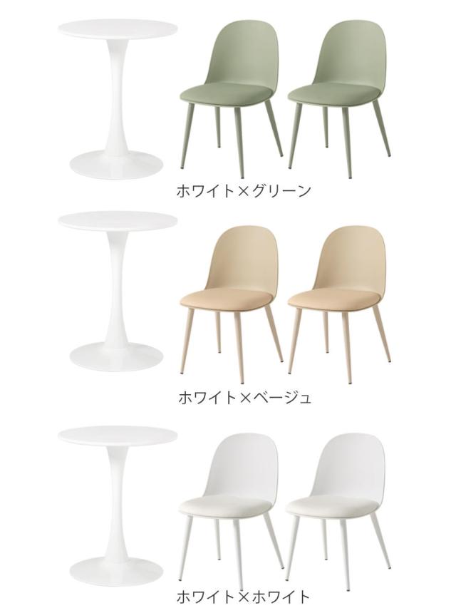 テーブル＆チェア 3点セット 幅60cm 座面高42.5cm形 石目調 ラウンドテーブル カフェテーブル （ 丸 2人用 2人掛け ダイニングセット コンパクト テーブル 食卓テーブル 椅子 イス ダイニングテーブル ダイニングチェア 1本脚 ）