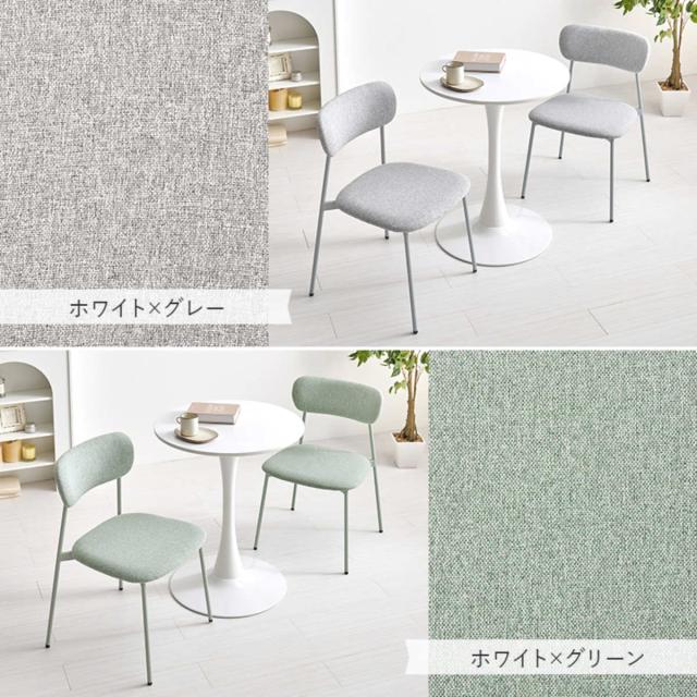 テーブル＆チェア 3点セット 幅60cm 座面高42.5cm 石目調 ラウンドテーブル カフェテーブル （ 丸テーブル 1本脚 イス 椅子 2人掛け ダイニングセット 食卓テーブル ダイニングテーブル ダイニングチェア 2人用 コンパクト ）