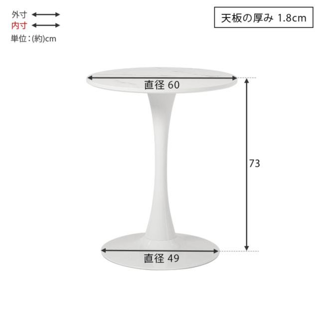 テーブル＆チェア 3点セット 幅60cm 座面高42.5cm 石目調 ラウンドテーブル カフェテーブル （ 丸テーブル 1本脚 イス 椅子 2人掛け ダイニングセット 食卓テーブル ダイニングテーブル ダイニングチェア 2人用 コンパクト ）
