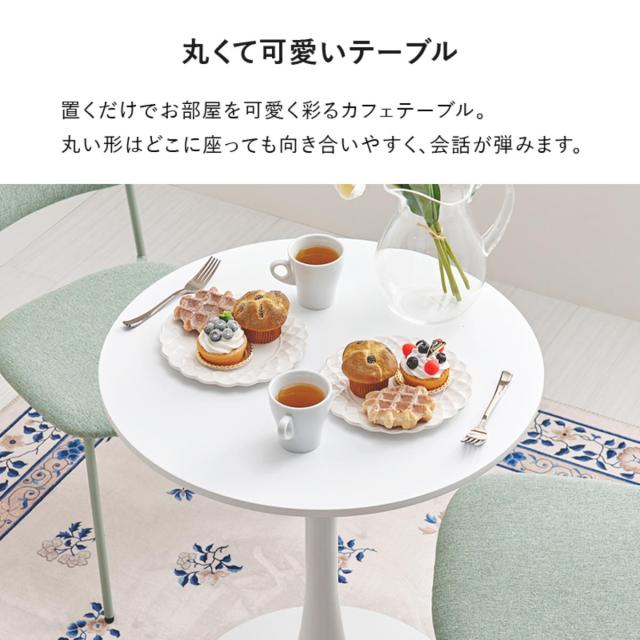 テーブル＆チェア 3点セット 幅60cm 座面高42.5cm 石目調 ラウンドテーブル カフェテーブル （ 丸テーブル 1本脚 イス 椅子 2人掛け ダイニングセット 食卓テーブル ダイニングテーブル ダイニングチェア 2人用 コンパクト ）