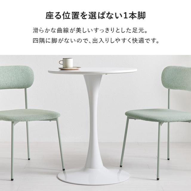 テーブル＆チェア 3点セット 幅60cm 座面高42.5cm 石目調 ラウンドテーブル カフェテーブル （ 丸テーブル 1本脚 イス 椅子 2人掛け ダイニングセット 食卓テーブル ダイニングテーブル ダイニングチェア 2人用 コンパクト ）