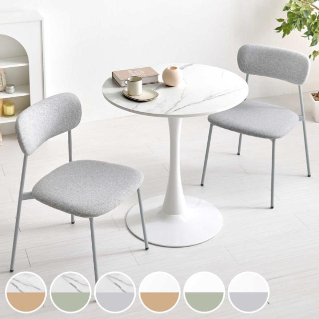 テーブル＆チェア 3点セット 幅70cm 座面高42.5cm 石目調 ラウンドテーブル カフェテーブル （ 丸テーブル 1本脚 イス 椅子 2人掛け ダイニングセット 食卓テーブル ダイニングテーブル ダイニングチェア 2人用 コンパクト ）