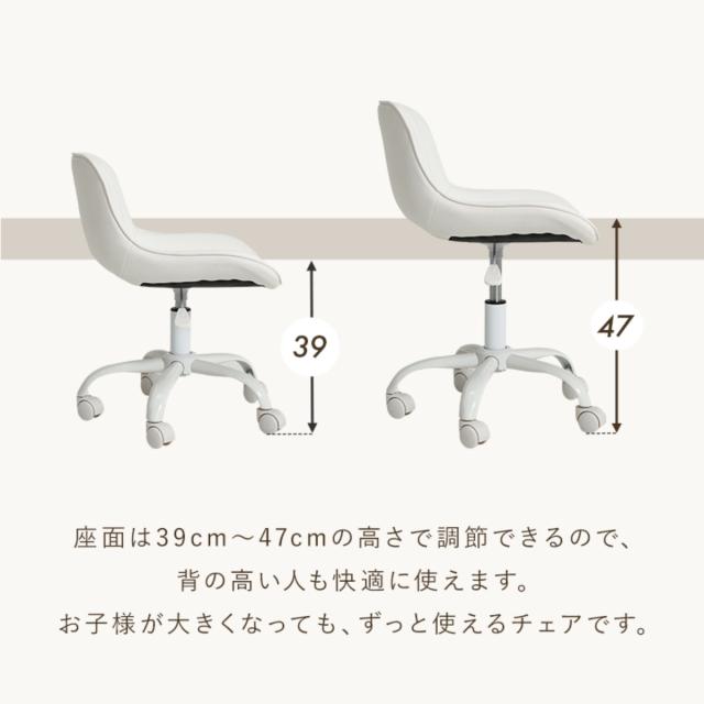 オフィスチェア 座面高39〜47cm ベロア調 PVC生地 昇降式 回転 
