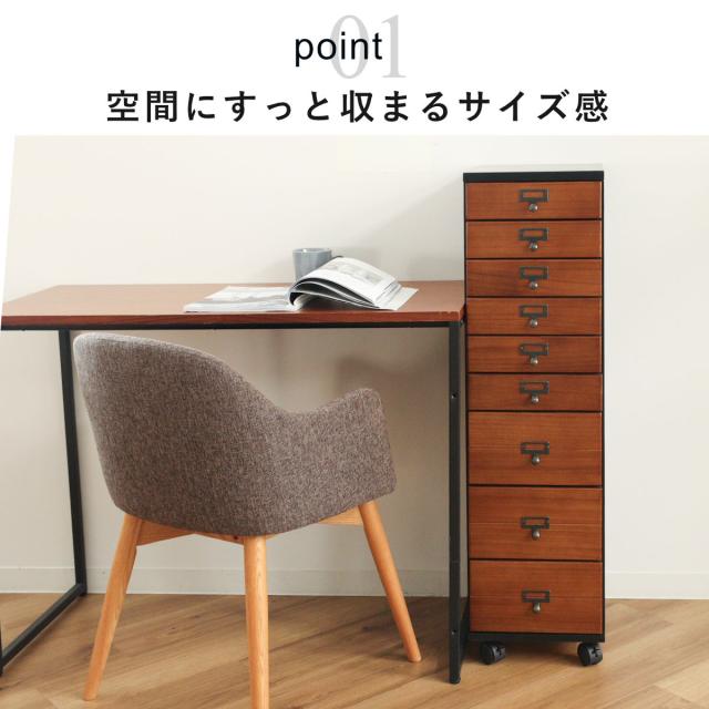 多段チェスト 幅28cm 9段 A4対応 完成品 キャスター付 スリム 軽量 天然木 桐 （ チェスト サイドチェスト リビング収納 たんす タンス 木製 書類収納 リビングチェスト 木目 シンプル おしゃれ レターケース 書斎 デスクワゴン ）_5
