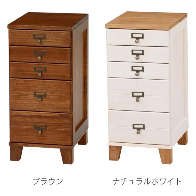 スリムチェスト 幅28cm 5段 天然木 完成品 A4対応 引出し ウッド