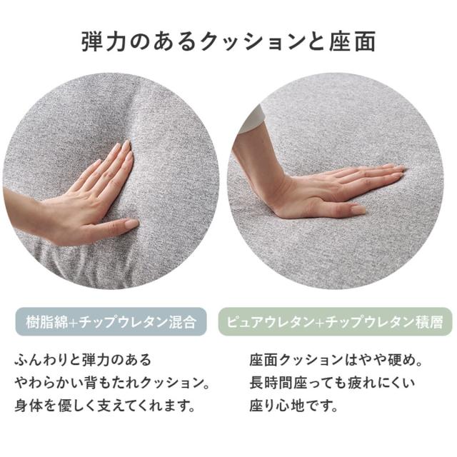 ローソファ 幅180cm 3人掛け 洗える 脚付き （ ソファー リビングソファ クッション付き カバーリング 座面 広い 分割 肘なし 天然木 木製フレーム ウレタン ファブリック リビング 三人掛け あぐら ごろ寝 ）_16