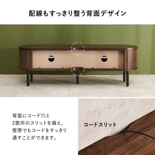 テレビ台 幅119cm 脚付き ジャバラ 木目調 お掃除ロボット対応 おしゃれ （ テレビボード ローボード TV台 収納 タンブール扉 可動棚 リビングボード AVボード 飾り棚 ラック 棚 スライド扉 ブラウン ナチュラル ホワイト ）_10
