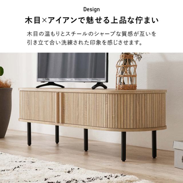テレビ台 幅119cm 脚付き ジャバラ 木目調 お掃除ロボット対応 おしゃれ （ テレビボード ローボード TV台 収納 タンブール扉 可動棚 リビングボード AVボード 飾り棚 ラック 棚 スライド扉 ブラウン ナチュラル ホワイト ）_8