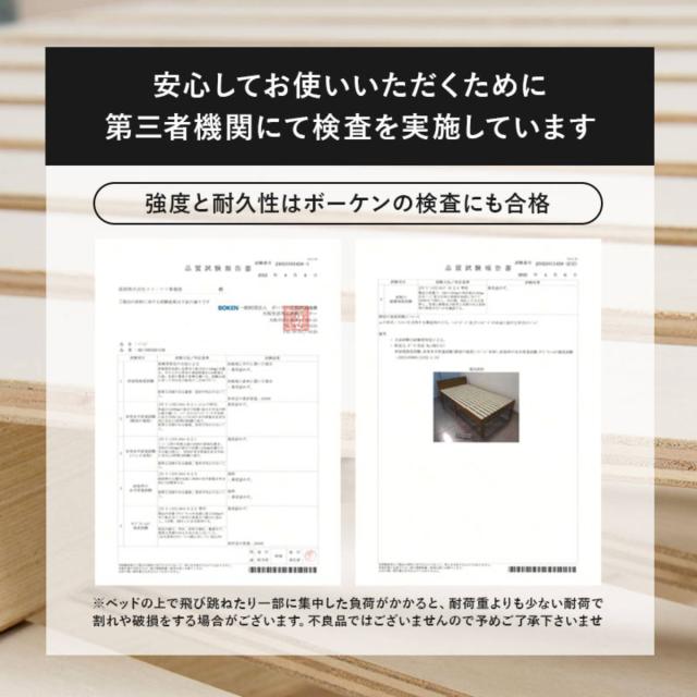 ベッド シングル 宮棚 2口コンセント付 （ すのこベッド 3段階 高さ調節 天然木 木製 耐荷重350kg 棚付き ダークブラウン ライトブラウン ナチュラル ）_8