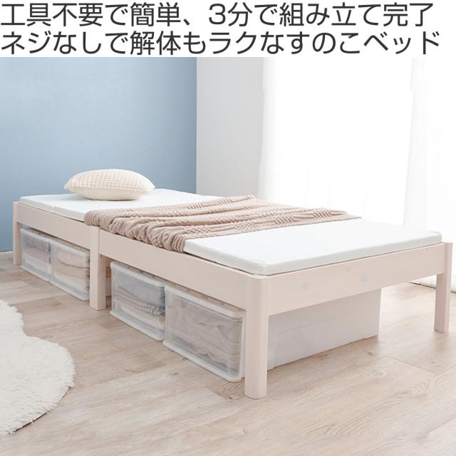 すのこベッド セミダブル 3分組立 ステージタイプ ベッド （ ステージベッド 工具不要 組み立て簡単 天然木 3分組み立て 耐荷重350kg ライトブラウン ナチュラル ホワイトウォッシュ 木製 ）_1
