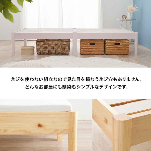 すのこベッド セミダブル 3分組立 ステージタイプ ベッド （ ステージベッド 工具不要 組み立て簡単 天然木 3分組み立て 耐荷重350kg ライトブラウン ナチュラル ホワイトウォッシュ 木製 ）_13