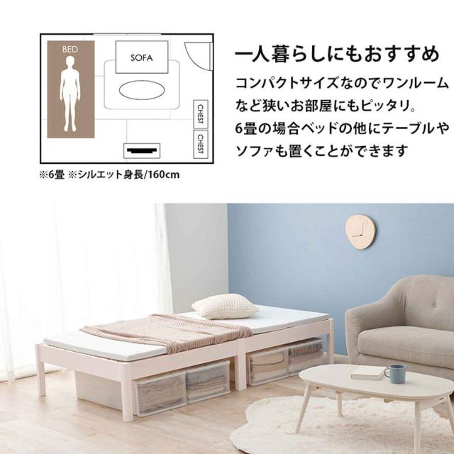 すのこベッド セミダブル 3分組立 ステージタイプ ベッド （ ステージベッド 工具不要 組み立て簡単 天然木 3分組み立て 耐荷重350kg ライトブラウン ナチュラル ホワイトウォッシュ 木製 ）_14