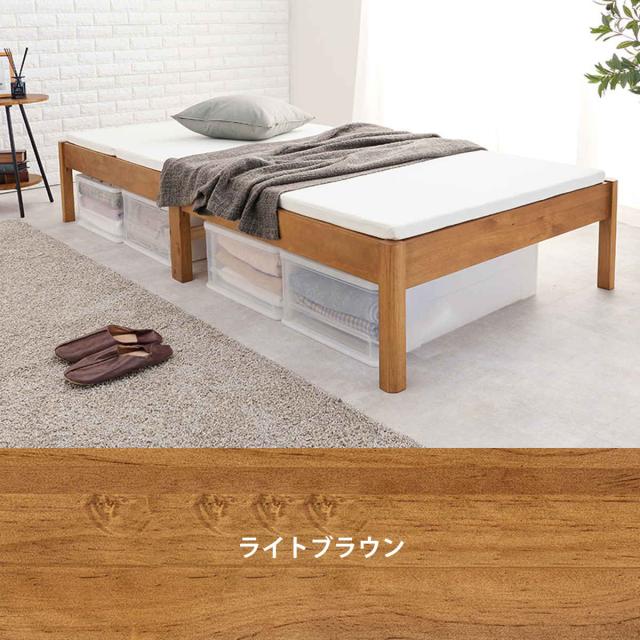 すのこベッド セミダブル 3分組立 ステージタイプ ベッド （ ステージベッド 工具不要 組み立て簡単 天然木 3分組み立て 耐荷重350kg ライトブラウン ナチュラル ホワイトウォッシュ 木製 ）_17