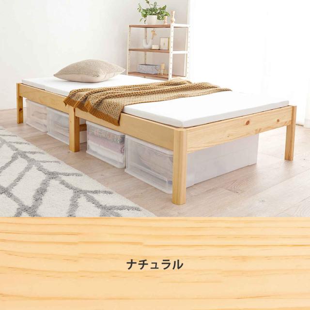 すのこベッド セミダブル 3分組立 ステージタイプ ベッド （ ステージベッド 工具不要 組み立て簡単 天然木 3分組み立て 耐荷重350kg ライトブラウン ナチュラル ホワイトウォッシュ 木製 ）_18