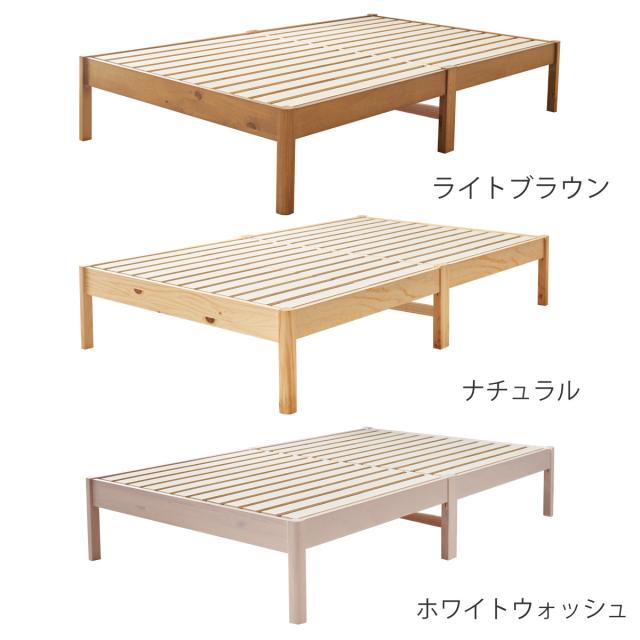 すのこベッド セミダブル 3分組立 ステージタイプ ベッド （ ステージベッド 工具不要 組み立て簡単 天然木 3分組み立て 耐荷重350kg ライトブラウン ナチュラル ホワイトウォッシュ 木製 ）_2
