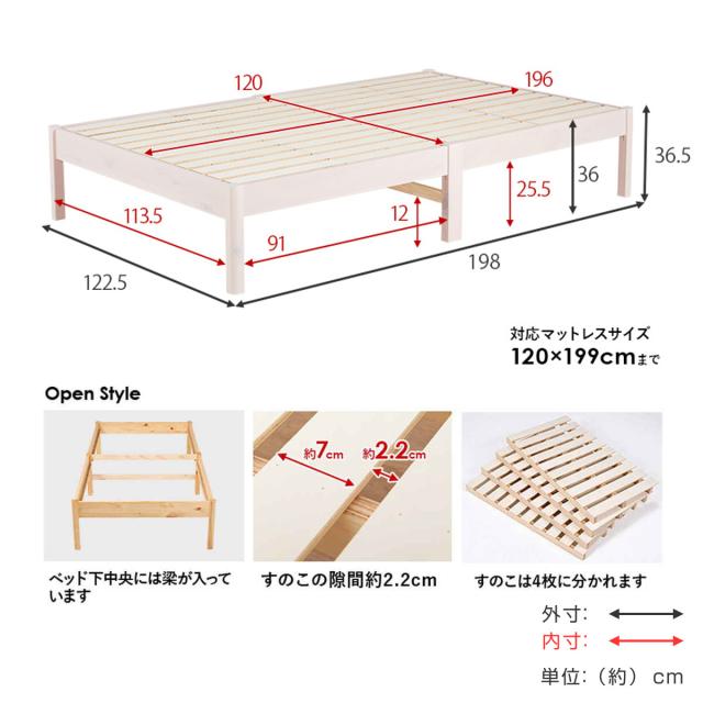すのこベッド セミダブル 3分組立 ステージタイプ ベッド （ ステージベッド 工具不要 組み立て簡単 天然木 3分組み立て 耐荷重350kg ライトブラウン ナチュラル ホワイトウォッシュ 木製 ）_3